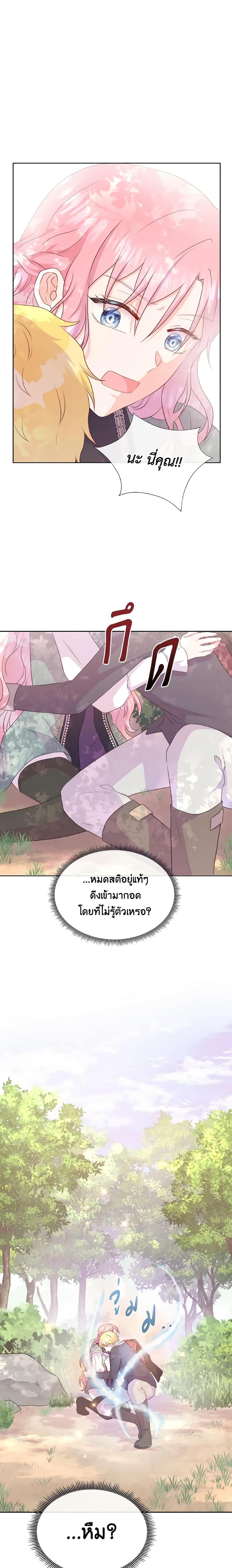 Manga-lc-com อ่านมังงะ อ่านการ์ตูน ออนไลน์ ฟรี Don’t Trust the Female Lead ตอนที่ 1 2 3 4 5 6 7 8 9 10 11 12 13 14 ฟรี ไม่มีโฆษณา Manga-lc - อ่าน มังงะ อ่าน การ์ตูน ออนไลน์ อ่านมังงะ ฟรี