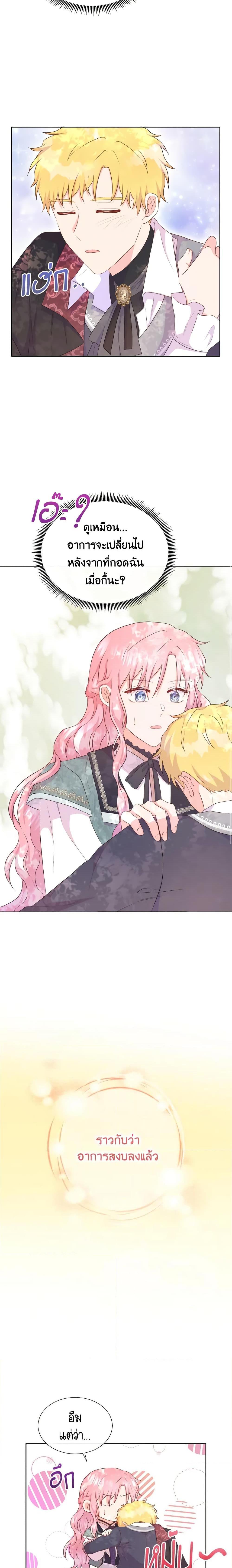 Manga-lc-com อ่านมังงะ อ่านการ์ตูน ออนไลน์ ฟรี Don’t Trust the Female Lead ตอนที่ 1 2 3 4 5 6 7 8 9 10 11 12 13 14 ฟรี ไม่มีโฆษณา Manga-lc - อ่าน มังงะ อ่าน การ์ตูน ออนไลน์ อ่านมังงะ ฟรี