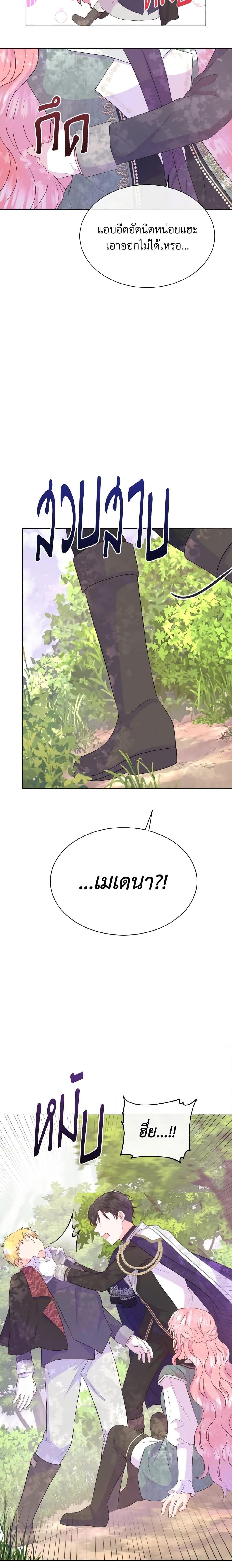 Manga-lc-com อ่านมังงะ อ่านการ์ตูน ออนไลน์ ฟรี Don’t Trust the Female Lead ตอนที่ 1 2 3 4 5 6 7 8 9 10 11 12 13 14 ฟรี ไม่มีโฆษณา Manga-lc - อ่าน มังงะ อ่าน การ์ตูน ออนไลน์ อ่านมังงะ ฟรี