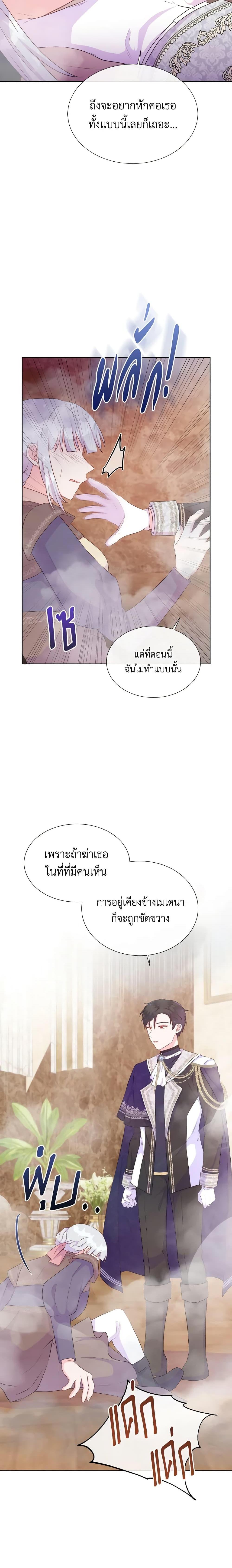 Manga-lc-com อ่านมังงะ อ่านการ์ตูน ออนไลน์ ฟรี Don’t Trust the Female Lead ตอนที่ 1 2 3 4 5 6 7 8 9 10 11 12 13 14 ฟรี ไม่มีโฆษณา Manga-lc - อ่าน มังงะ อ่าน การ์ตูน ออนไลน์ อ่านมังงะ ฟรี