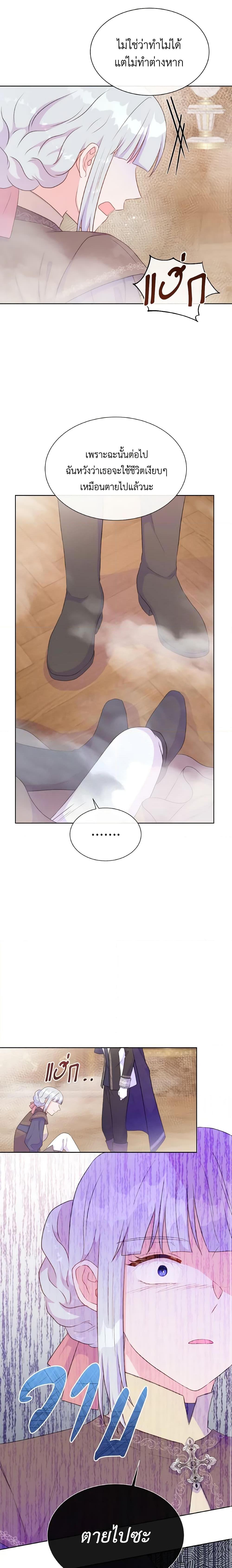 Manga-lc-com อ่านมังงะ อ่านการ์ตูน ออนไลน์ ฟรี Don’t Trust the Female Lead ตอนที่ 1 2 3 4 5 6 7 8 9 10 11 12 13 14 ฟรี ไม่มีโฆษณา Manga-lc - อ่าน มังงะ อ่าน การ์ตูน ออนไลน์ อ่านมังงะ ฟรี