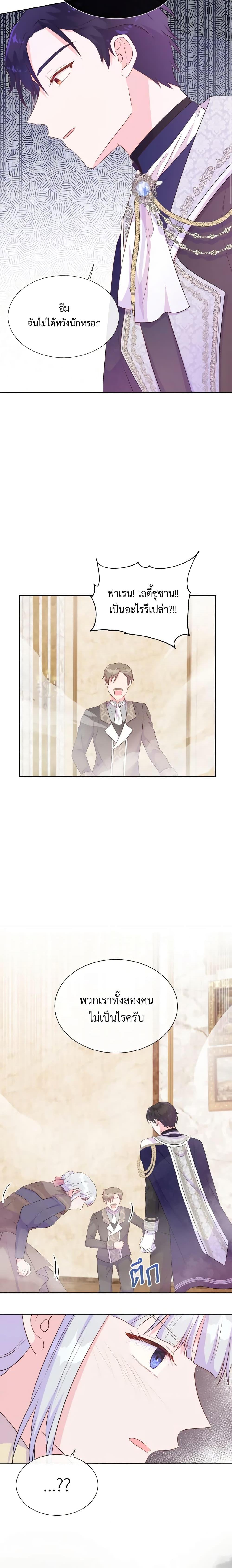 Manga-lc-com อ่านมังงะ อ่านการ์ตูน ออนไลน์ ฟรี Don’t Trust the Female Lead ตอนที่ 1 2 3 4 5 6 7 8 9 10 11 12 13 14 ฟรี ไม่มีโฆษณา Manga-lc - อ่าน มังงะ อ่าน การ์ตูน ออนไลน์ อ่านมังงะ ฟรี