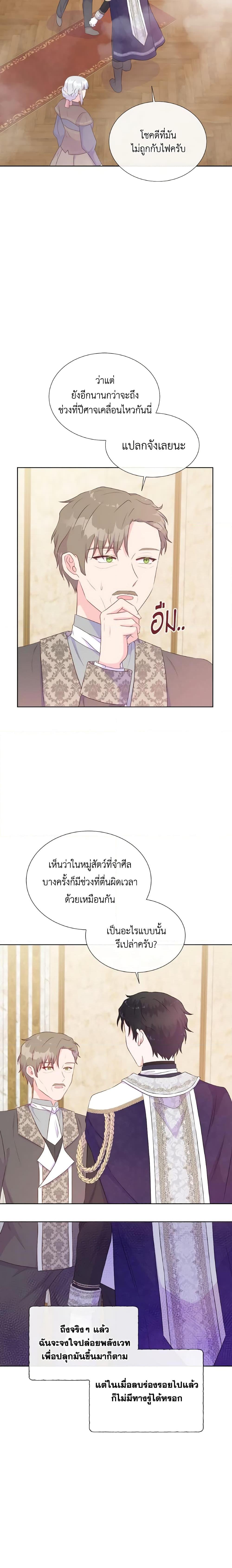 Manga-lc-com อ่านมังงะ อ่านการ์ตูน ออนไลน์ ฟรี Don’t Trust the Female Lead ตอนที่ 1 2 3 4 5 6 7 8 9 10 11 12 13 14 ฟรี ไม่มีโฆษณา Manga-lc - อ่าน มังงะ อ่าน การ์ตูน ออนไลน์ อ่านมังงะ ฟรี