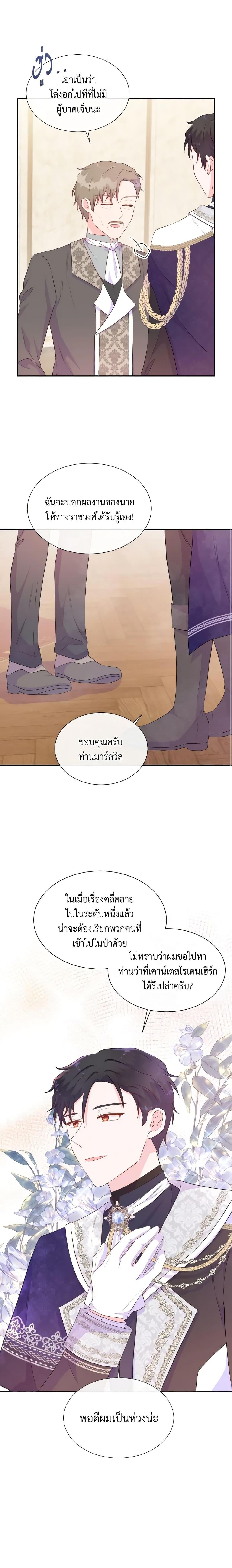 Manga-lc-com อ่านมังงะ อ่านการ์ตูน ออนไลน์ ฟรี Don’t Trust the Female Lead ตอนที่ 1 2 3 4 5 6 7 8 9 10 11 12 13 14 ฟรี ไม่มีโฆษณา Manga-lc - อ่าน มังงะ อ่าน การ์ตูน ออนไลน์ อ่านมังงะ ฟรี