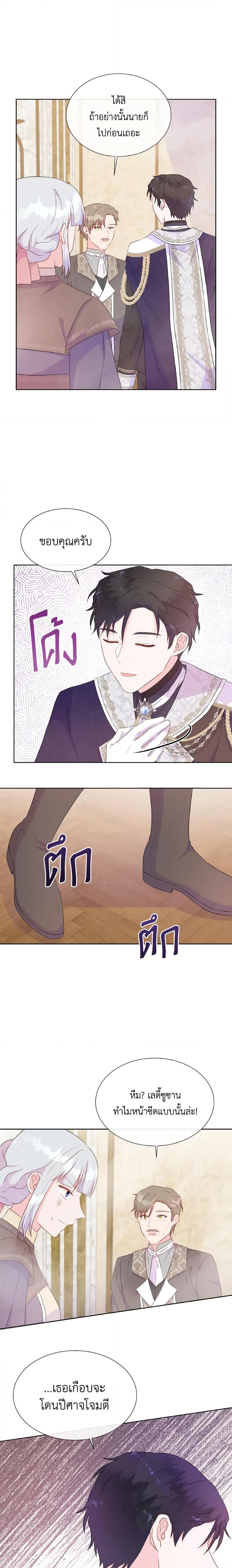 Manga-lc-com อ่านมังงะ อ่านการ์ตูน ออนไลน์ ฟรี Don’t Trust the Female Lead ตอนที่ 1 2 3 4 5 6 7 8 9 10 11 12 13 14 ฟรี ไม่มีโฆษณา Manga-lc - อ่าน มังงะ อ่าน การ์ตูน ออนไลน์ อ่านมังงะ ฟรี