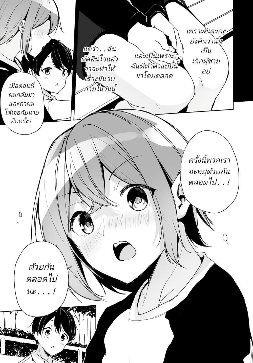 Manga-lc-com อ่านมังงะ อ่านการ์ตูน ออนไลน์ ฟรี Danshi da to Omotteita Osanajimi to no Shinkon Seikatsu ga Umaku Ikisugiru Ken ni Tsuite ตอนที่ 1 2 3 4 5 6 7 8 9 10 11 12 13 14 ฟรี ไม่มีโฆษณา Manga-lc - อ่าน มังงะ อ่าน การ์ตูน ออนไลน์ อ่านมังงะ ฟรี
