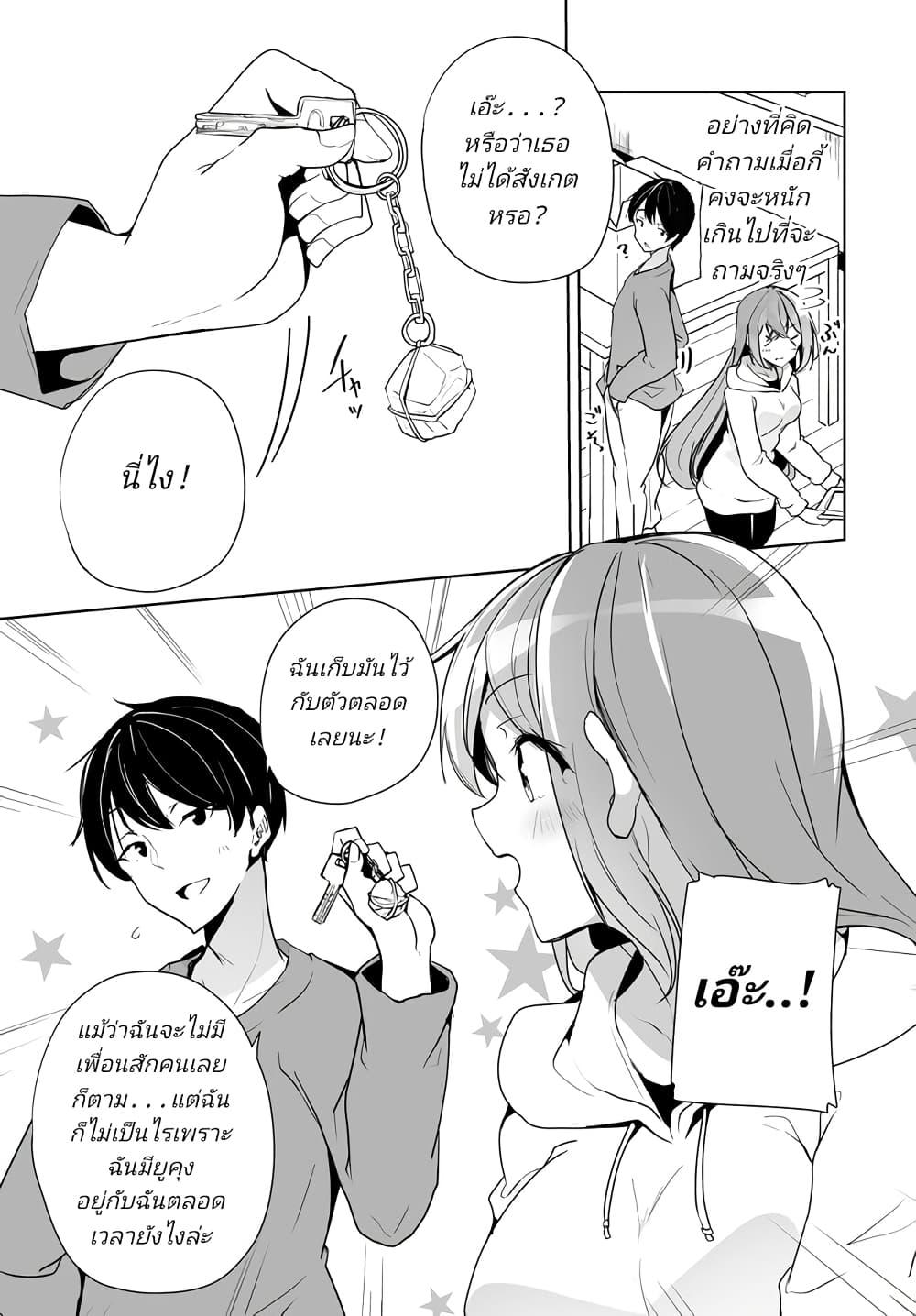 Manga-lc-com อ่านมังงะ อ่านการ์ตูน ออนไลน์ ฟรี Danshi da to Omotteita Osanajimi to no Shinkon Seikatsu ga Umaku Ikisugiru Ken ni Tsuite ตอนที่ 1 2 3 4 5 6 7 8 9 10 11 12 13 14 ฟรี ไม่มีโฆษณา Manga-lc - อ่าน มังงะ อ่าน การ์ตูน ออนไลน์ อ่านมังงะ ฟรี