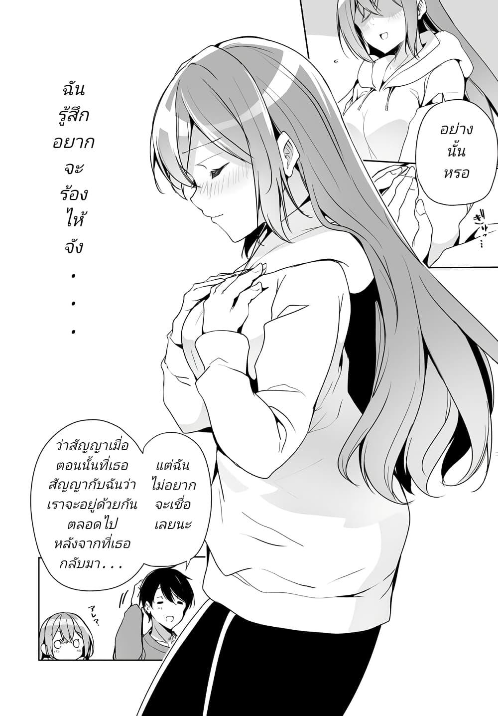 Manga-lc-com อ่านมังงะ อ่านการ์ตูน ออนไลน์ ฟรี Danshi da to Omotteita Osanajimi to no Shinkon Seikatsu ga Umaku Ikisugiru Ken ni Tsuite ตอนที่ 1 2 3 4 5 6 7 8 9 10 11 12 13 14 ฟรี ไม่มีโฆษณา Manga-lc - อ่าน มังงะ อ่าน การ์ตูน ออนไลน์ อ่านมังงะ ฟรี