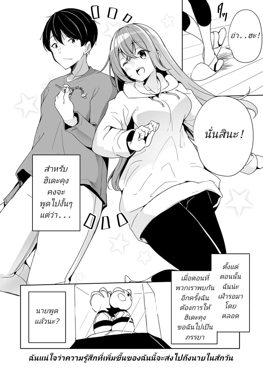 Manga-lc-com อ่านมังงะ อ่านการ์ตูน ออนไลน์ ฟรี Danshi da to Omotteita Osanajimi to no Shinkon Seikatsu ga Umaku Ikisugiru Ken ni Tsuite ตอนที่ 1 2 3 4 5 6 7 8 9 10 11 12 13 14 ฟรี ไม่มีโฆษณา Manga-lc - อ่าน มังงะ อ่าน การ์ตูน ออนไลน์ อ่านมังงะ ฟรี