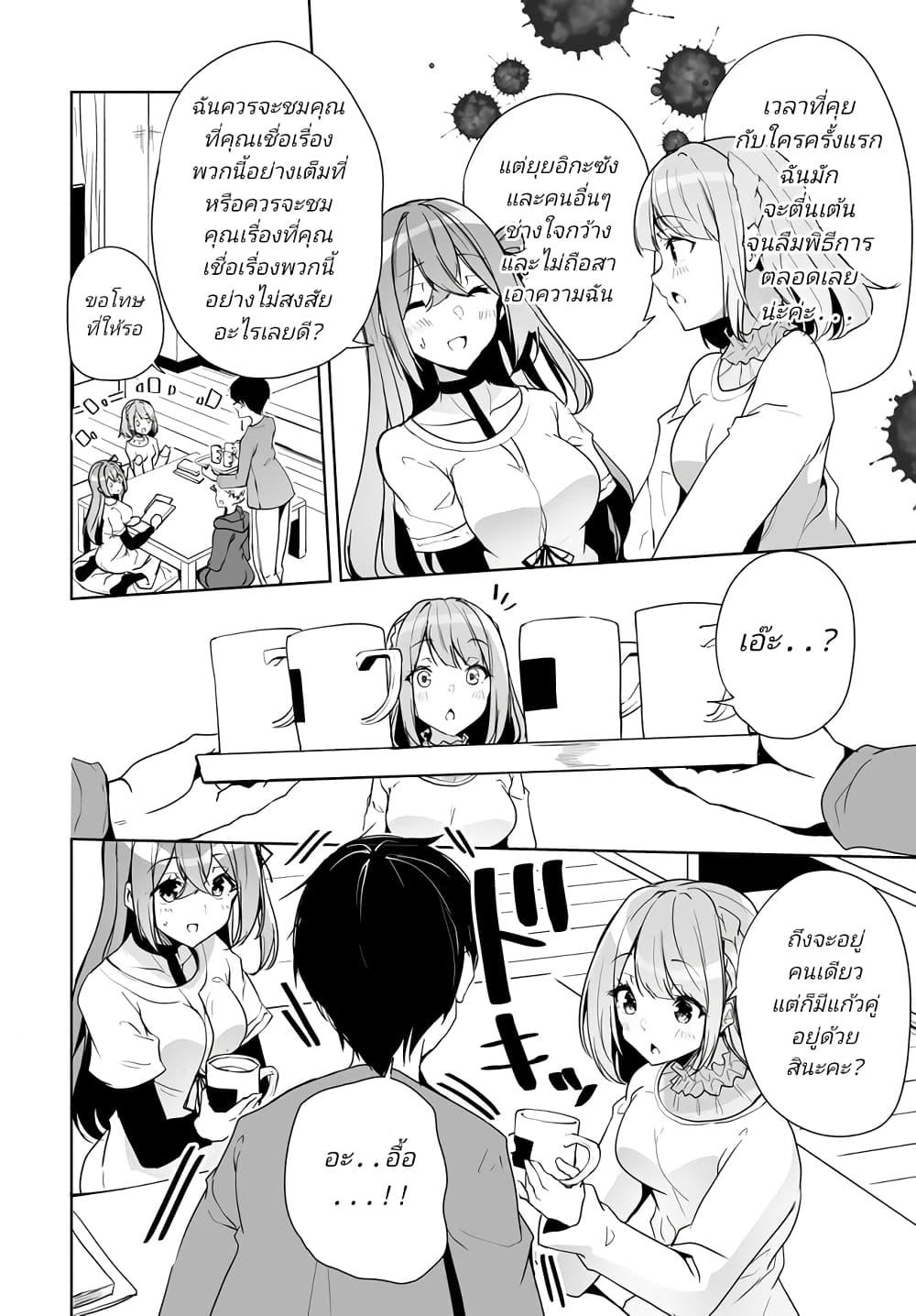 Manga-lc-com อ่านมังงะ อ่านการ์ตูน ออนไลน์ ฟรี Danshi da to Omotteita Osanajimi to no Shinkon Seikatsu ga Umaku Ikisugiru Ken ni Tsuite ตอนที่ 1 2 3 4 5 6 7 8 9 10 11 12 13 14 ฟรี ไม่มีโฆษณา Manga-lc - อ่าน มังงะ อ่าน การ์ตูน ออนไลน์ อ่านมังงะ ฟรี