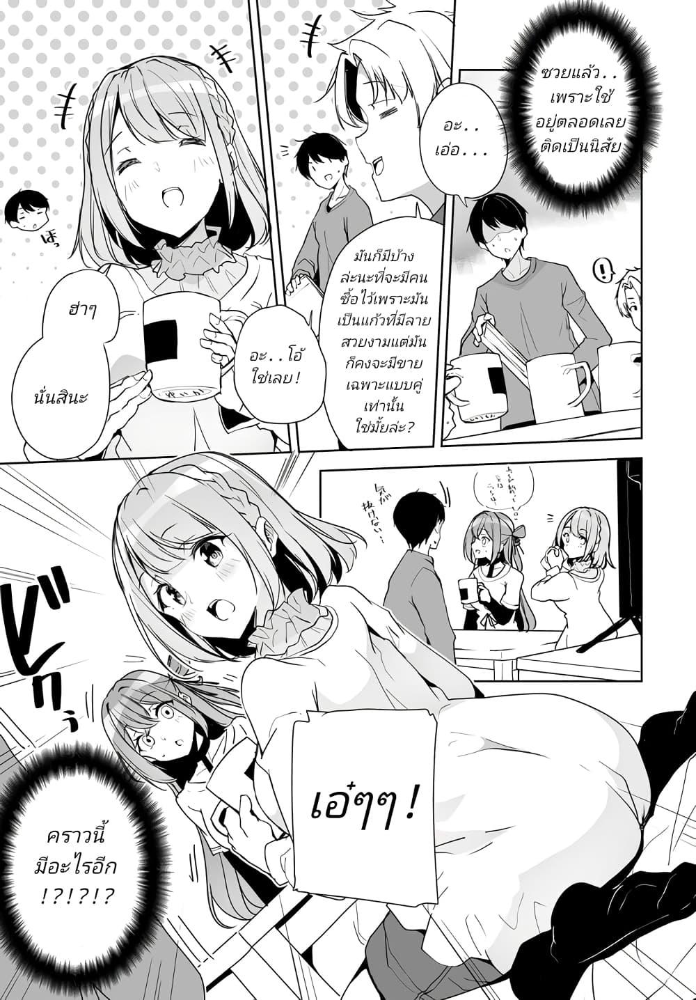 Manga-lc-com อ่านมังงะ อ่านการ์ตูน ออนไลน์ ฟรี Danshi da to Omotteita Osanajimi to no Shinkon Seikatsu ga Umaku Ikisugiru Ken ni Tsuite ตอนที่ 1 2 3 4 5 6 7 8 9 10 11 12 13 14 ฟรี ไม่มีโฆษณา Manga-lc - อ่าน มังงะ อ่าน การ์ตูน ออนไลน์ อ่านมังงะ ฟรี