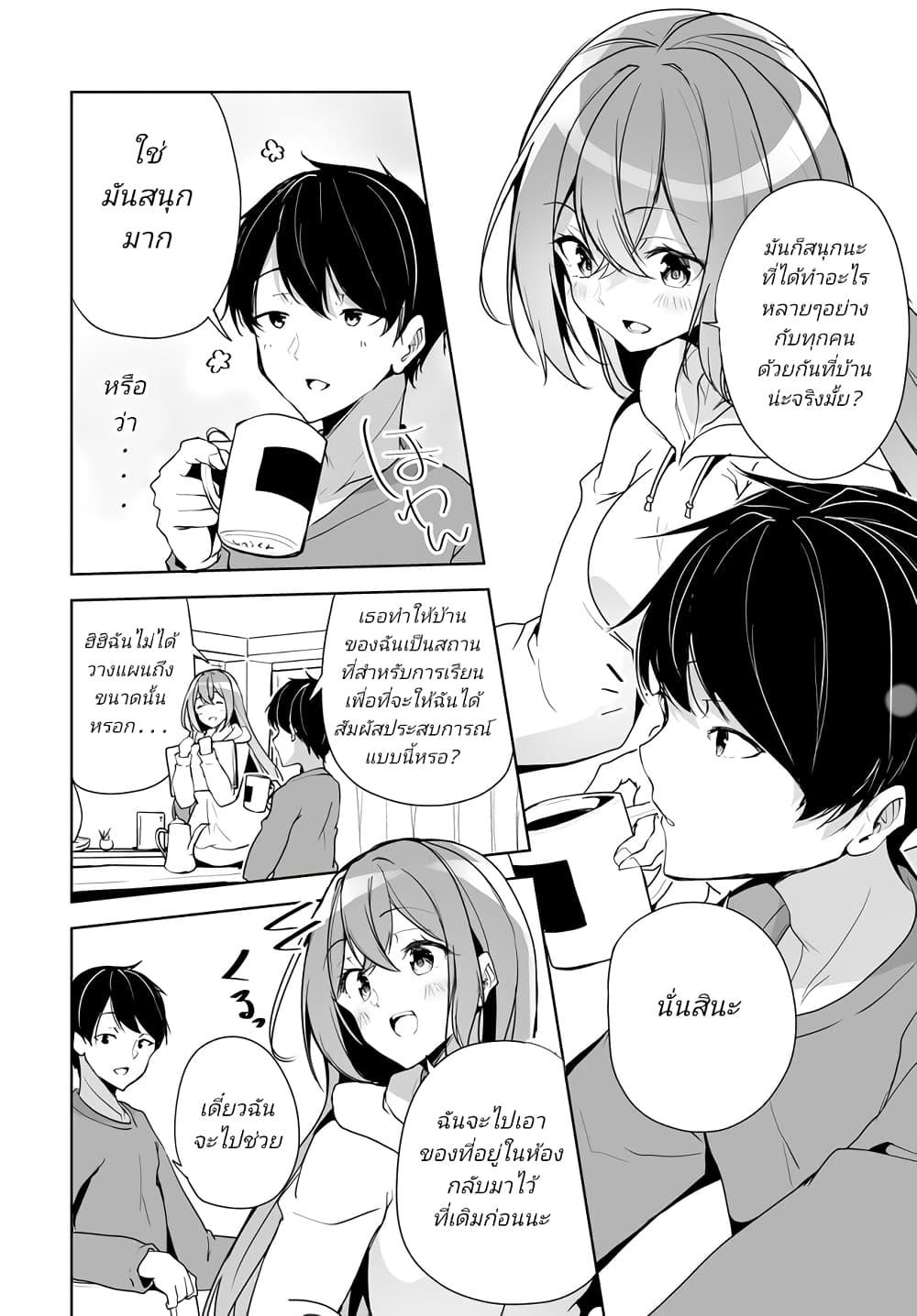 Manga-lc-com อ่านมังงะ อ่านการ์ตูน ออนไลน์ ฟรี Danshi da to Omotteita Osanajimi to no Shinkon Seikatsu ga Umaku Ikisugiru Ken ni Tsuite ตอนที่ 1 2 3 4 5 6 7 8 9 10 11 12 13 14 ฟรี ไม่มีโฆษณา Manga-lc - อ่าน มังงะ อ่าน การ์ตูน ออนไลน์ อ่านมังงะ ฟรี