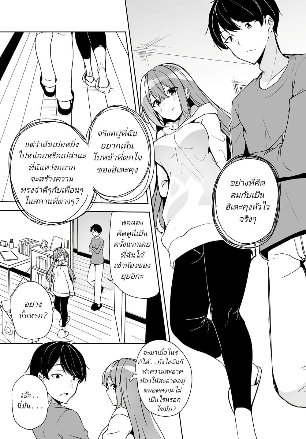 Manga-lc-com อ่านมังงะ อ่านการ์ตูน ออนไลน์ ฟรี Danshi da to Omotteita Osanajimi to no Shinkon Seikatsu ga Umaku Ikisugiru Ken ni Tsuite ตอนที่ 1 2 3 4 5 6 7 8 9 10 11 12 13 14 ฟรี ไม่มีโฆษณา Manga-lc - อ่าน มังงะ อ่าน การ์ตูน ออนไลน์ อ่านมังงะ ฟรี