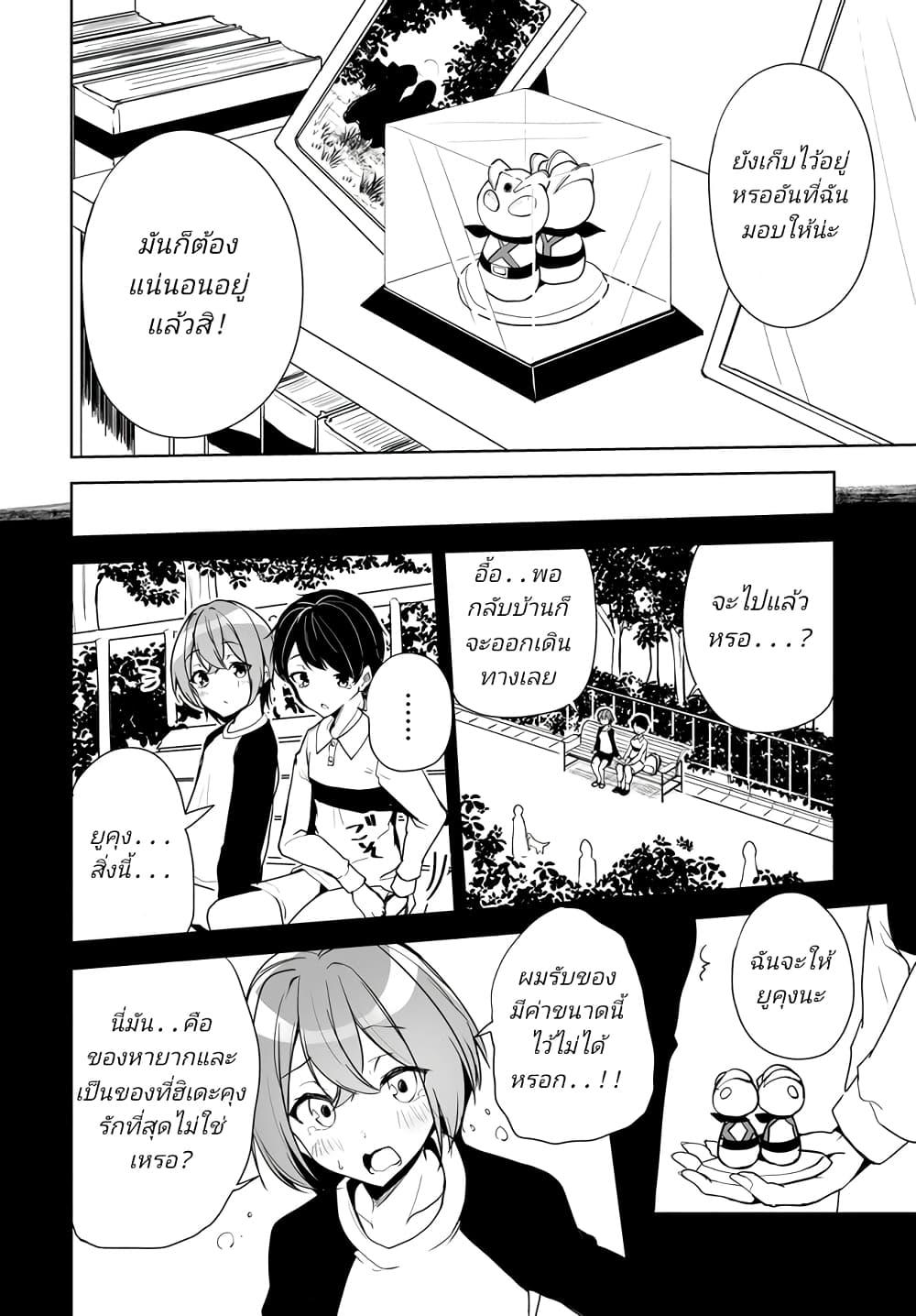 Manga-lc-com อ่านมังงะ อ่านการ์ตูน ออนไลน์ ฟรี Danshi da to Omotteita Osanajimi to no Shinkon Seikatsu ga Umaku Ikisugiru Ken ni Tsuite ตอนที่ 1 2 3 4 5 6 7 8 9 10 11 12 13 14 ฟรี ไม่มีโฆษณา Manga-lc - อ่าน มังงะ อ่าน การ์ตูน ออนไลน์ อ่านมังงะ ฟรี