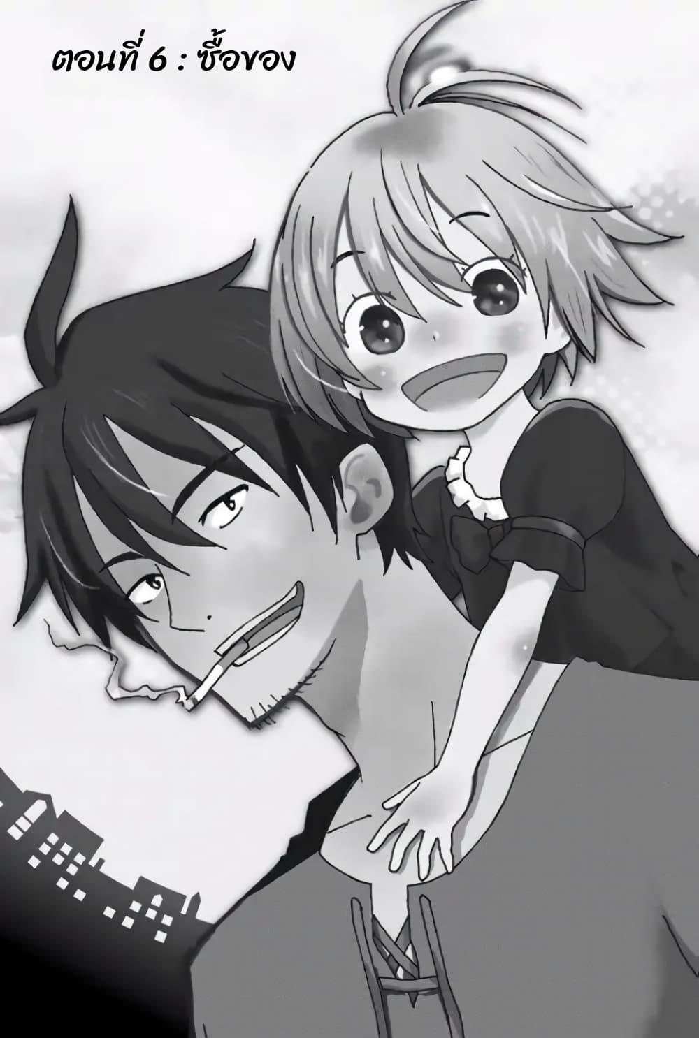 Manga-lc-com อ่านมังงะ อ่านการ์ตูน ออนไลน์ ฟรี 29-sai Hitorimi Chuuken Boukensha no Nichijou ตอนที่ 1 2 3 4 5 6 7 8 9 10 11 12 13 14 ฟรี ไม่มีโฆษณา Manga-lc - อ่าน มังงะ อ่าน การ์ตูน ออนไลน์ อ่านมังงะ ฟรี