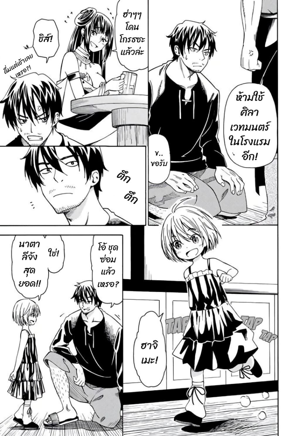 Manga-lc-com อ่านมังงะ อ่านการ์ตูน ออนไลน์ ฟรี 29-sai Hitorimi Chuuken Boukensha no Nichijou ตอนที่ 1 2 3 4 5 6 7 8 9 10 11 12 13 14 ฟรี ไม่มีโฆษณา Manga-lc - อ่าน มังงะ อ่าน การ์ตูน ออนไลน์ อ่านมังงะ ฟรี