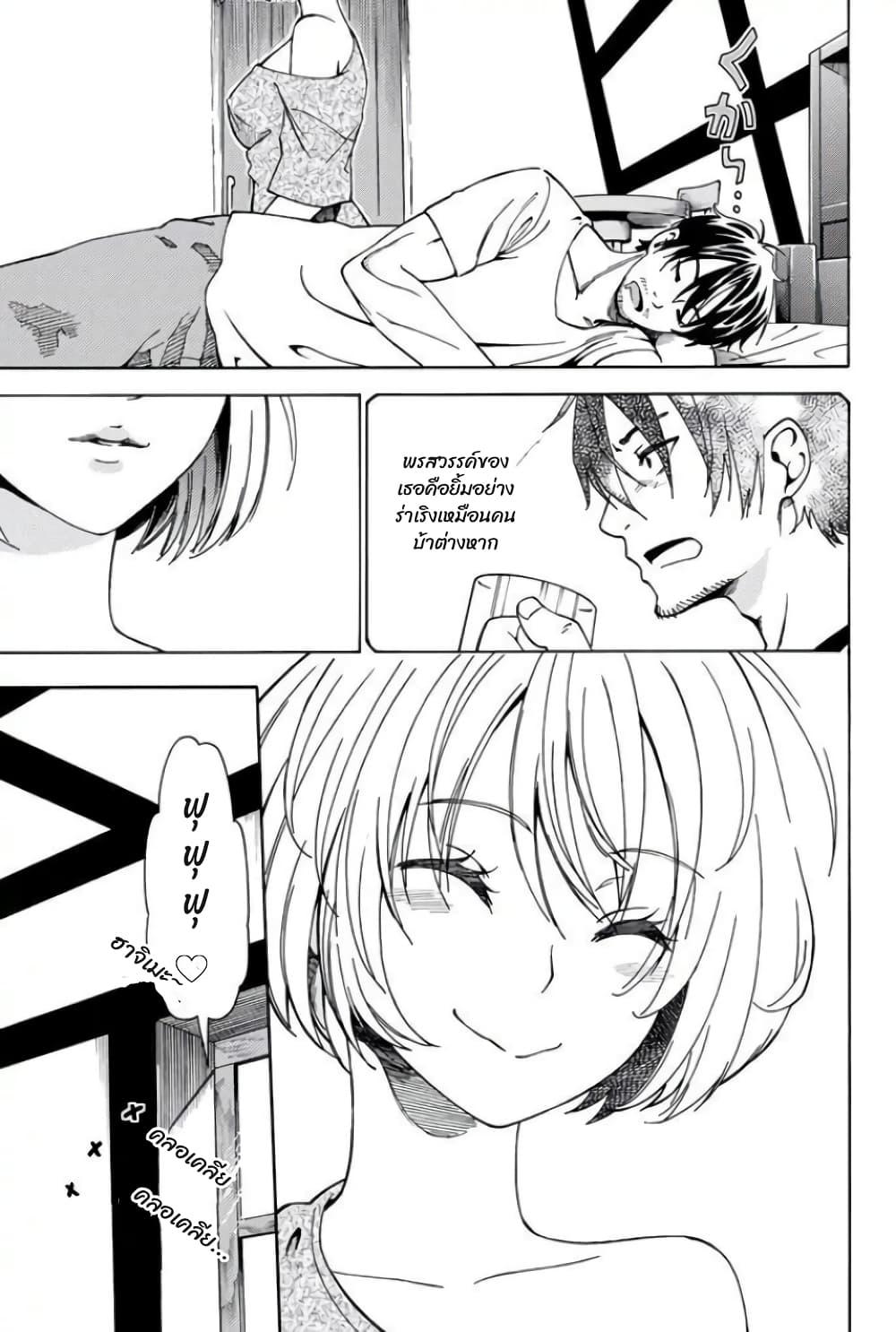 Manga-lc-com อ่านมังงะ อ่านการ์ตูน ออนไลน์ ฟรี 29-sai Hitorimi Chuuken Boukensha no Nichijou ตอนที่ 1 2 3 4 5 6 7 8 9 10 11 12 13 14 ฟรี ไม่มีโฆษณา Manga-lc - อ่าน มังงะ อ่าน การ์ตูน ออนไลน์ อ่านมังงะ ฟรี