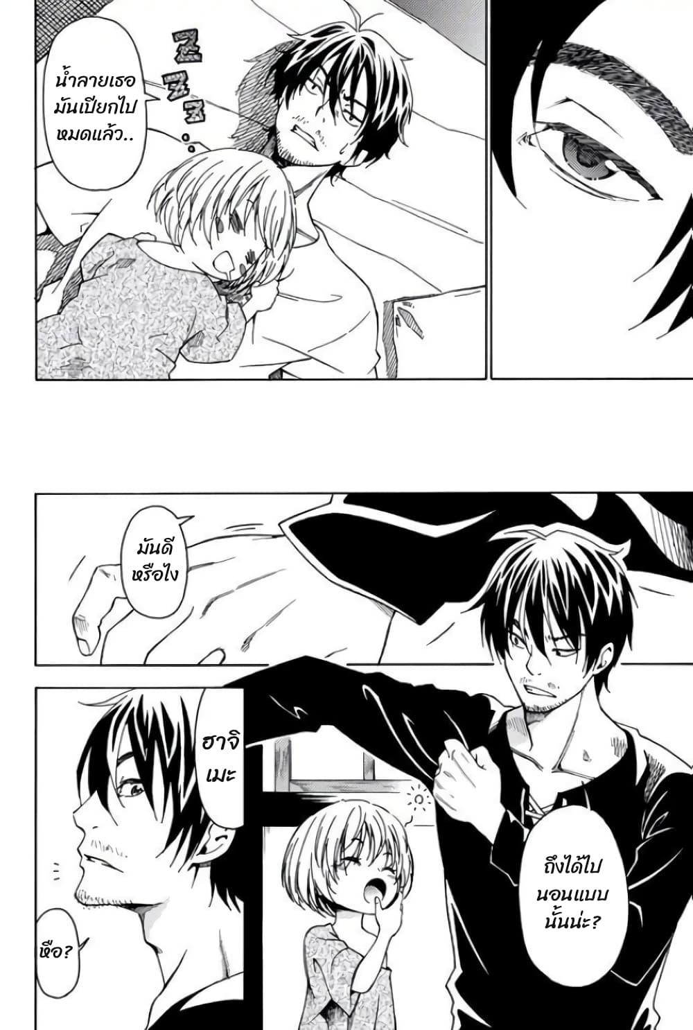 Manga-lc-com อ่านมังงะ อ่านการ์ตูน ออนไลน์ ฟรี 29-sai Hitorimi Chuuken Boukensha no Nichijou ตอนที่ 1 2 3 4 5 6 7 8 9 10 11 12 13 14 ฟรี ไม่มีโฆษณา Manga-lc - อ่าน มังงะ อ่าน การ์ตูน ออนไลน์ อ่านมังงะ ฟรี