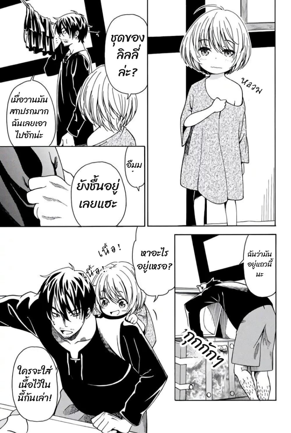 Manga-lc-com อ่านมังงะ อ่านการ์ตูน ออนไลน์ ฟรี 29-sai Hitorimi Chuuken Boukensha no Nichijou ตอนที่ 1 2 3 4 5 6 7 8 9 10 11 12 13 14 ฟรี ไม่มีโฆษณา Manga-lc - อ่าน มังงะ อ่าน การ์ตูน ออนไลน์ อ่านมังงะ ฟรี