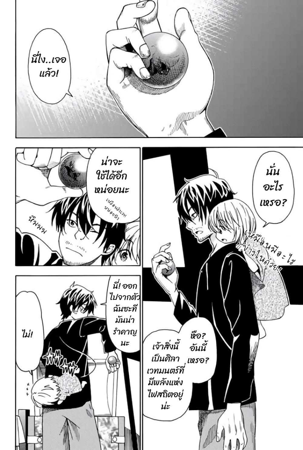 Manga-lc-com อ่านมังงะ อ่านการ์ตูน ออนไลน์ ฟรี 29-sai Hitorimi Chuuken Boukensha no Nichijou ตอนที่ 1 2 3 4 5 6 7 8 9 10 11 12 13 14 ฟรี ไม่มีโฆษณา Manga-lc - อ่าน มังงะ อ่าน การ์ตูน ออนไลน์ อ่านมังงะ ฟรี