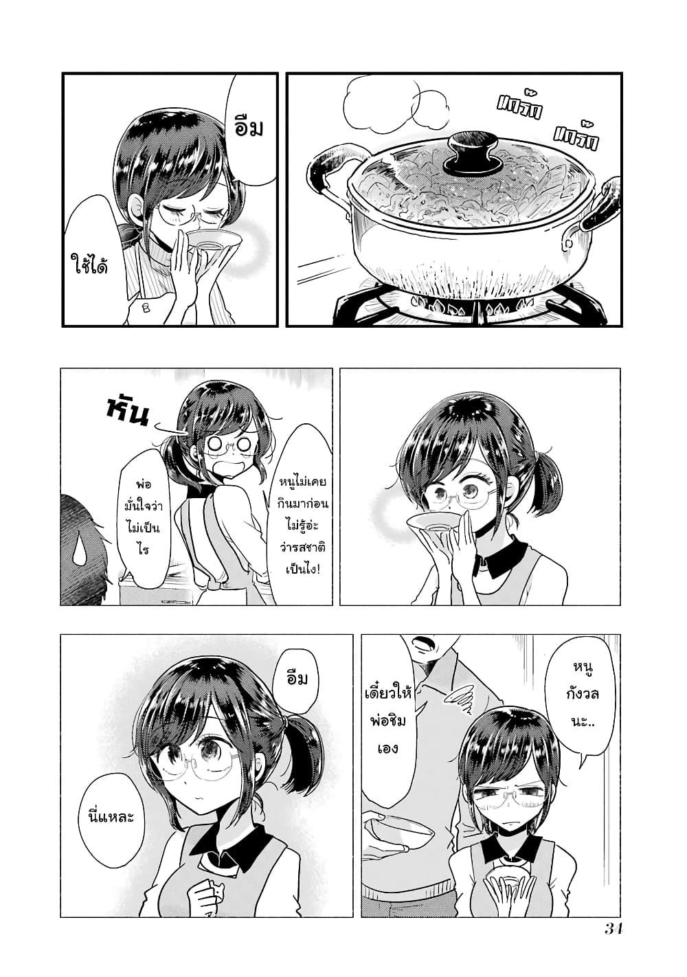 Manga-lc-com อ่านมังงะ อ่านการ์ตูน ออนไลน์ ฟรี Yakumo-san wa Edzuke ga Shitai. ตอนที่ 1 2 3 4 5 6 7 8 9 10 11 12 13 14 ฟรี ไม่มีโฆษณา Manga-lc - อ่าน มังงะ อ่าน การ์ตูน ออนไลน์ อ่านมังงะ ฟรี