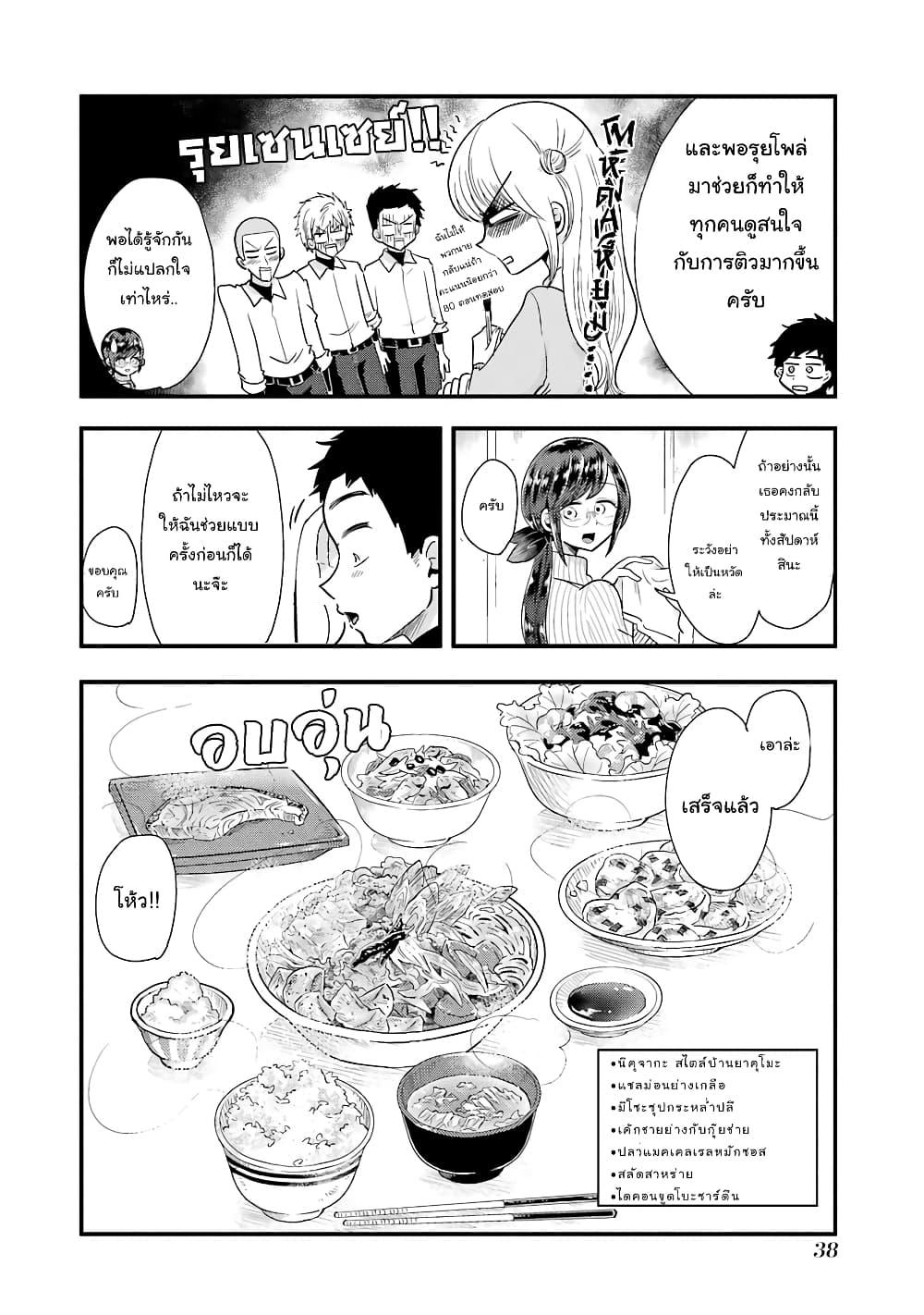 Manga-lc-com อ่านมังงะ อ่านการ์ตูน ออนไลน์ ฟรี Yakumo-san wa Edzuke ga Shitai. ตอนที่ 1 2 3 4 5 6 7 8 9 10 11 12 13 14 ฟรี ไม่มีโฆษณา Manga-lc - อ่าน มังงะ อ่าน การ์ตูน ออนไลน์ อ่านมังงะ ฟรี