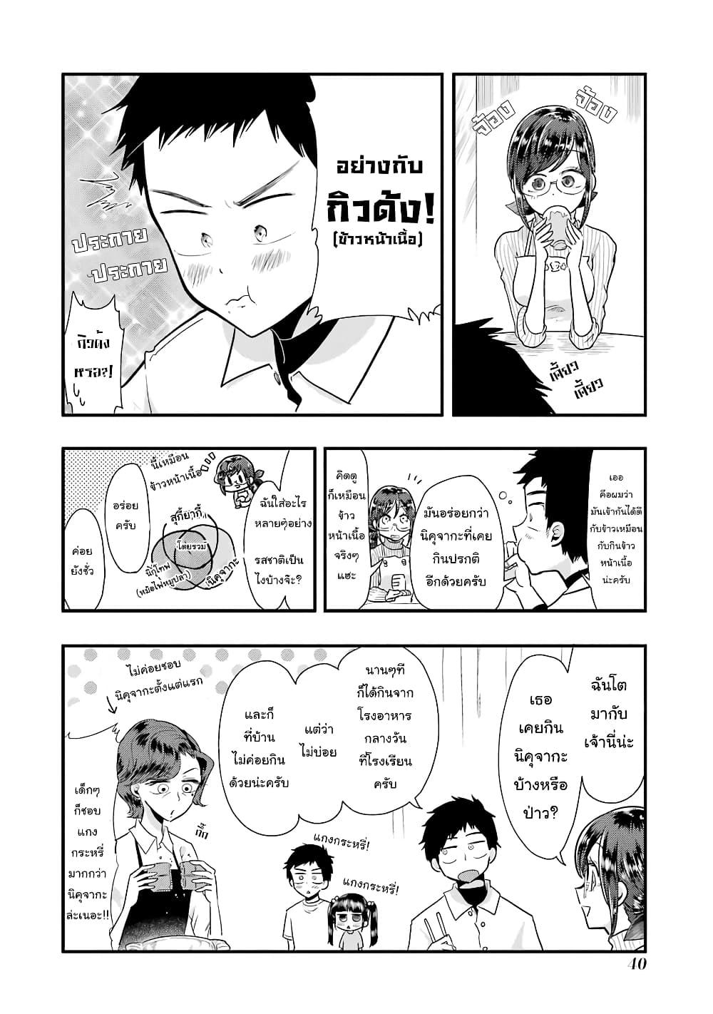 Manga-lc-com อ่านมังงะ อ่านการ์ตูน ออนไลน์ ฟรี Yakumo-san wa Edzuke ga Shitai. ตอนที่ 1 2 3 4 5 6 7 8 9 10 11 12 13 14 ฟรี ไม่มีโฆษณา Manga-lc - อ่าน มังงะ อ่าน การ์ตูน ออนไลน์ อ่านมังงะ ฟรี