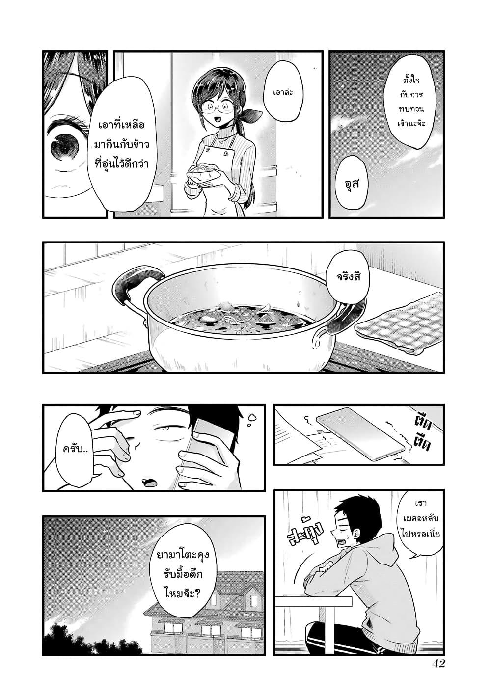 Manga-lc-com อ่านมังงะ อ่านการ์ตูน ออนไลน์ ฟรี Yakumo-san wa Edzuke ga Shitai. ตอนที่ 1 2 3 4 5 6 7 8 9 10 11 12 13 14 ฟรี ไม่มีโฆษณา Manga-lc - อ่าน มังงะ อ่าน การ์ตูน ออนไลน์ อ่านมังงะ ฟรี