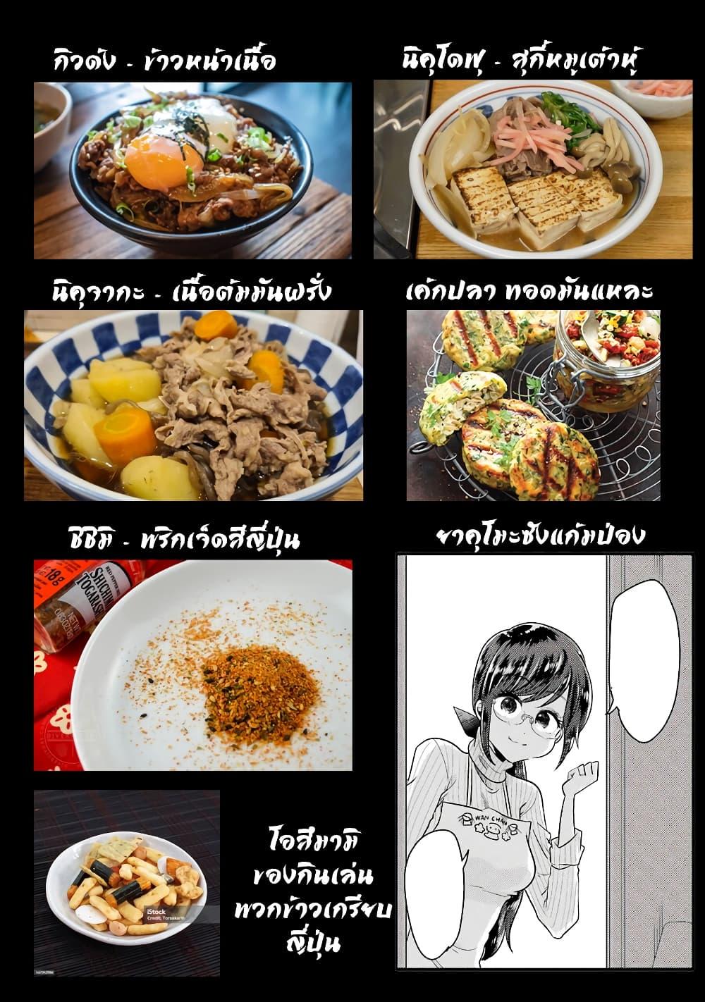 Manga-lc-com อ่านมังงะ อ่านการ์ตูน ออนไลน์ ฟรี Yakumo-san wa Edzuke ga Shitai. ตอนที่ 1 2 3 4 5 6 7 8 9 10 11 12 13 14 ฟรี ไม่มีโฆษณา Manga-lc - อ่าน มังงะ อ่าน การ์ตูน ออนไลน์ อ่านมังงะ ฟรี