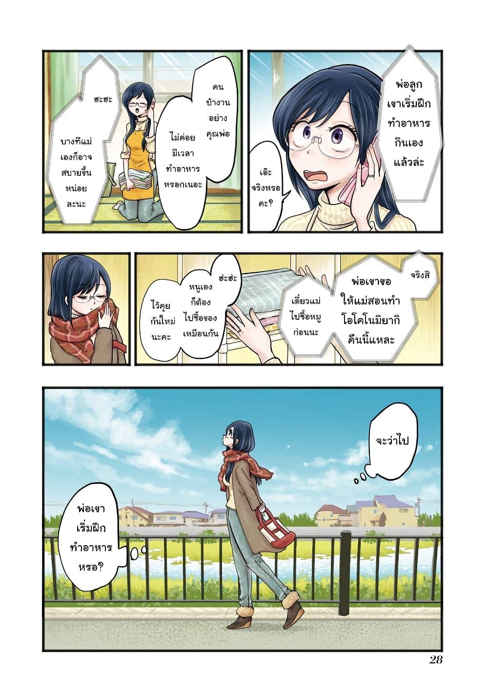 Manga-lc-com อ่านมังงะ อ่านการ์ตูน ออนไลน์ ฟรี Yakumo-san wa Edzuke ga Shitai. ตอนที่ 1 2 3 4 5 6 7 8 9 10 11 12 13 14 ฟรี ไม่มีโฆษณา Manga-lc - อ่าน มังงะ อ่าน การ์ตูน ออนไลน์ อ่านมังงะ ฟรี