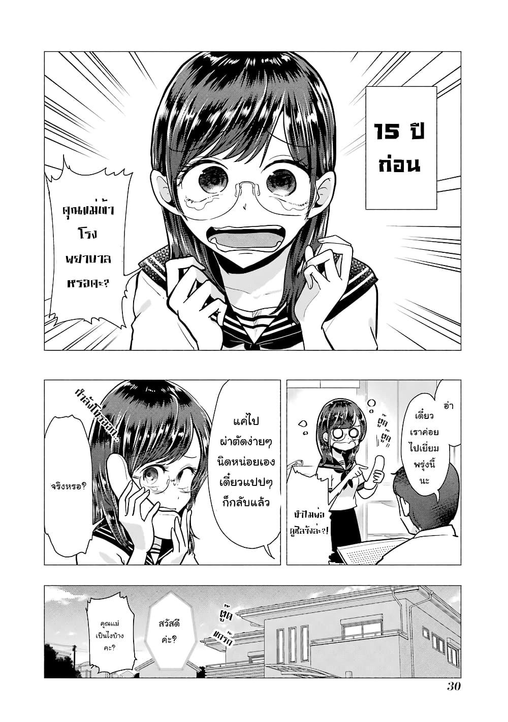 Manga-lc-com อ่านมังงะ อ่านการ์ตูน ออนไลน์ ฟรี Yakumo-san wa Edzuke ga Shitai. ตอนที่ 1 2 3 4 5 6 7 8 9 10 11 12 13 14 ฟรี ไม่มีโฆษณา Manga-lc - อ่าน มังงะ อ่าน การ์ตูน ออนไลน์ อ่านมังงะ ฟรี