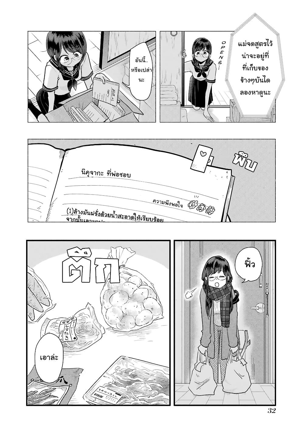 Manga-lc-com อ่านมังงะ อ่านการ์ตูน ออนไลน์ ฟรี Yakumo-san wa Edzuke ga Shitai. ตอนที่ 1 2 3 4 5 6 7 8 9 10 11 12 13 14 ฟรี ไม่มีโฆษณา Manga-lc - อ่าน มังงะ อ่าน การ์ตูน ออนไลน์ อ่านมังงะ ฟรี