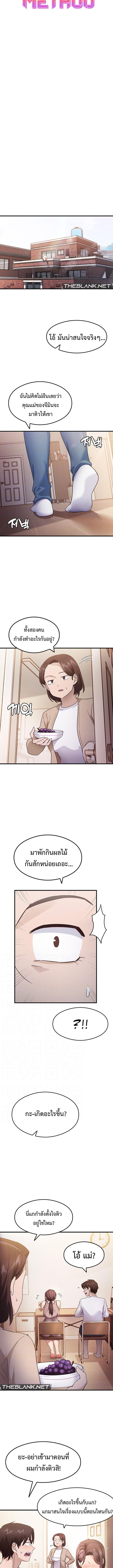 Doujin-Lc- อ่าน โดจิน มังฮวา เกาหลี ญี่ปุ่น จีน แปลไทย That Man’s Study Method ตอนที่ 1 2 3 4 5 6 7 8 9 10 11 12 13 14 ฟรี ไม่มีโฆษณา อ่าน โดจิน Manhwa เกาหลี ญี่ปุ่น จีน เรามีครบ คัดมาให้เน้นๆ โดจิน 18+ รับประกันความฟินโดย  Doujin Lc