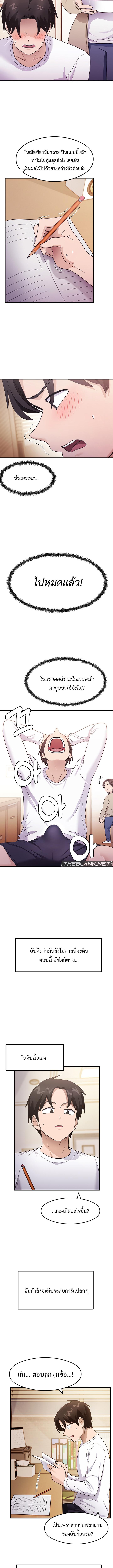 Doujin-Lc- อ่าน โดจิน มังฮวา เกาหลี ญี่ปุ่น จีน แปลไทย That Man’s Study Method ตอนที่ 1 2 3 4 5 6 7 8 9 10 11 12 13 14 ฟรี ไม่มีโฆษณา อ่าน โดจิน Manhwa เกาหลี ญี่ปุ่น จีน เรามีครบ คัดมาให้เน้นๆ โดจิน 18+ รับประกันความฟินโดย  Doujin Lc