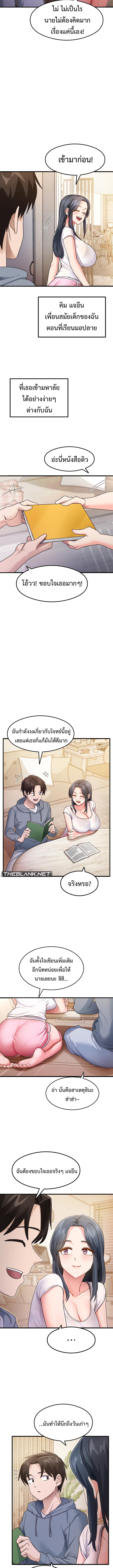 Doujin-Lc- อ่าน โดจิน มังฮวา เกาหลี ญี่ปุ่น จีน แปลไทย That Man’s Study Method ตอนที่ 1 2 3 4 5 6 7 8 9 10 11 12 13 14 ฟรี ไม่มีโฆษณา อ่าน โดจิน Manhwa เกาหลี ญี่ปุ่น จีน เรามีครบ คัดมาให้เน้นๆ โดจิน 18+ รับประกันความฟินโดย  Doujin Lc