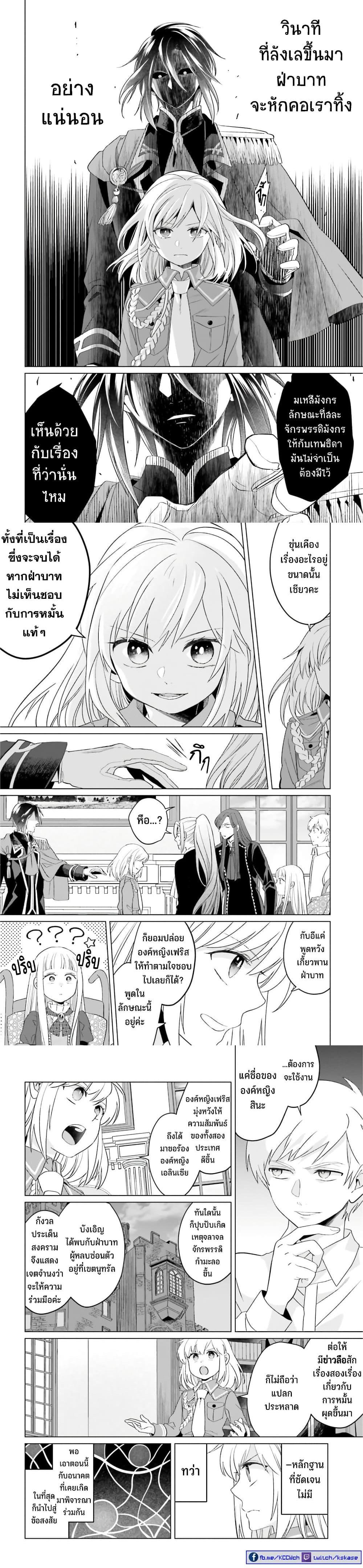 Manga-lc-com อ่านมังงะ อ่านการ์ตูน ออนไลน์ ฟรี Yarinaoshi Reijou ha Ryuu-mikado Heika wo Kouryakuchuu ตอนที่ 1 2 3 4 5 6 7 8 9 10 11 12 13 14 ฟรี ไม่มีโฆษณา Manga-lc - อ่าน มังงะ อ่าน การ์ตูน ออนไลน์ อ่านมังงะ ฟรี