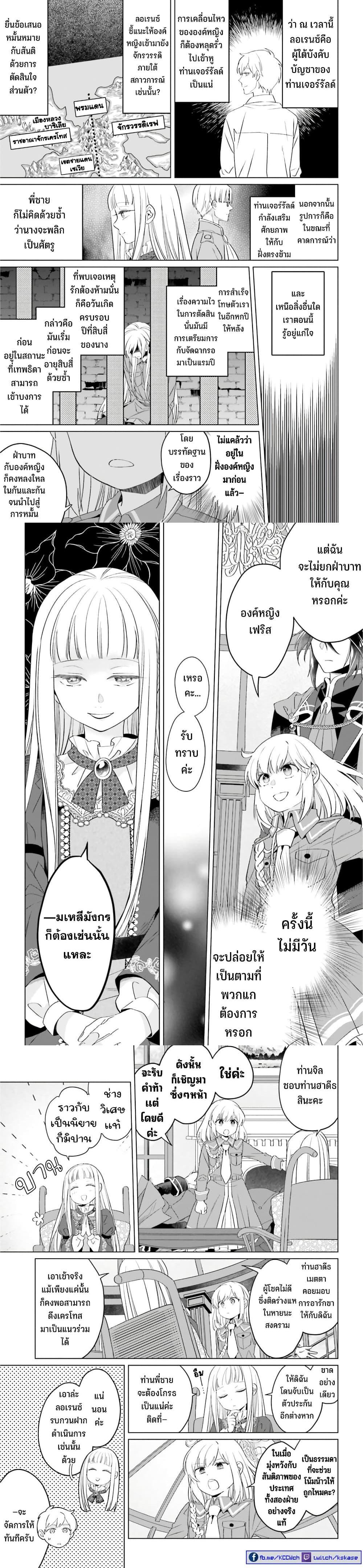 Manga-lc-com อ่านมังงะ อ่านการ์ตูน ออนไลน์ ฟรี Yarinaoshi Reijou ha Ryuu-mikado Heika wo Kouryakuchuu ตอนที่ 1 2 3 4 5 6 7 8 9 10 11 12 13 14 ฟรี ไม่มีโฆษณา Manga-lc - อ่าน มังงะ อ่าน การ์ตูน ออนไลน์ อ่านมังงะ ฟรี