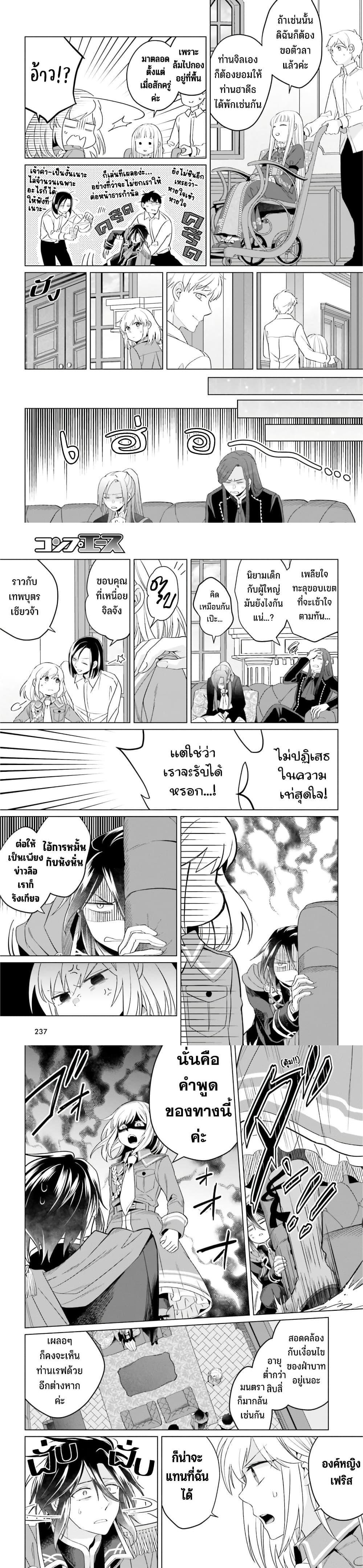 Manga-lc-com อ่านมังงะ อ่านการ์ตูน ออนไลน์ ฟรี Yarinaoshi Reijou ha Ryuu-mikado Heika wo Kouryakuchuu ตอนที่ 1 2 3 4 5 6 7 8 9 10 11 12 13 14 ฟรี ไม่มีโฆษณา Manga-lc - อ่าน มังงะ อ่าน การ์ตูน ออนไลน์ อ่านมังงะ ฟรี