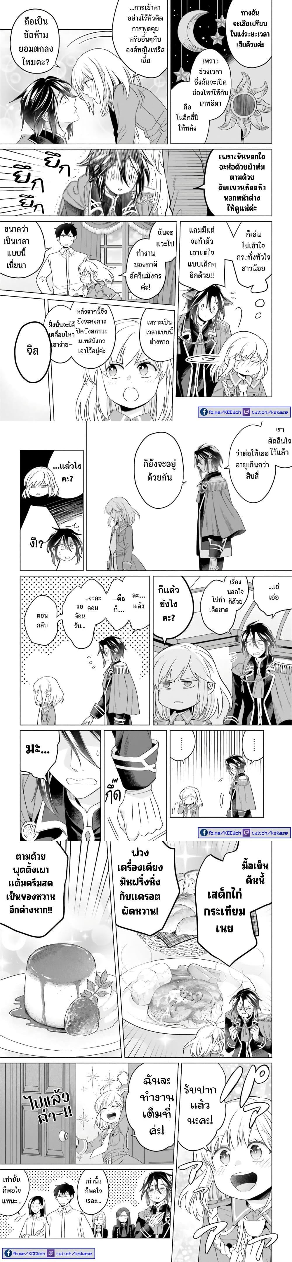 Manga-lc-com อ่านมังงะ อ่านการ์ตูน ออนไลน์ ฟรี Yarinaoshi Reijou ha Ryuu-mikado Heika wo Kouryakuchuu ตอนที่ 1 2 3 4 5 6 7 8 9 10 11 12 13 14 ฟรี ไม่มีโฆษณา Manga-lc - อ่าน มังงะ อ่าน การ์ตูน ออนไลน์ อ่านมังงะ ฟรี