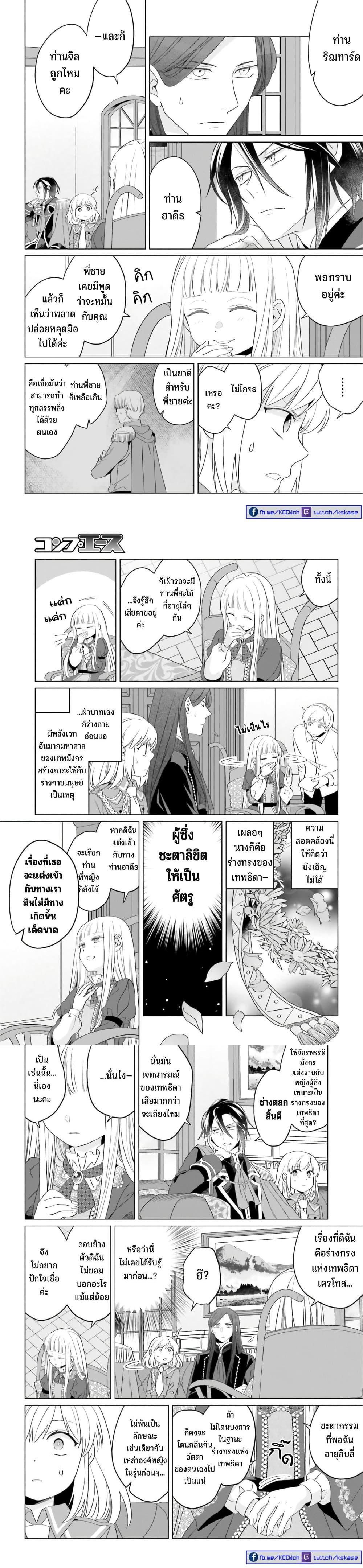 Manga-lc-com อ่านมังงะ อ่านการ์ตูน ออนไลน์ ฟรี Yarinaoshi Reijou ha Ryuu-mikado Heika wo Kouryakuchuu ตอนที่ 1 2 3 4 5 6 7 8 9 10 11 12 13 14 ฟรี ไม่มีโฆษณา Manga-lc - อ่าน มังงะ อ่าน การ์ตูน ออนไลน์ อ่านมังงะ ฟรี