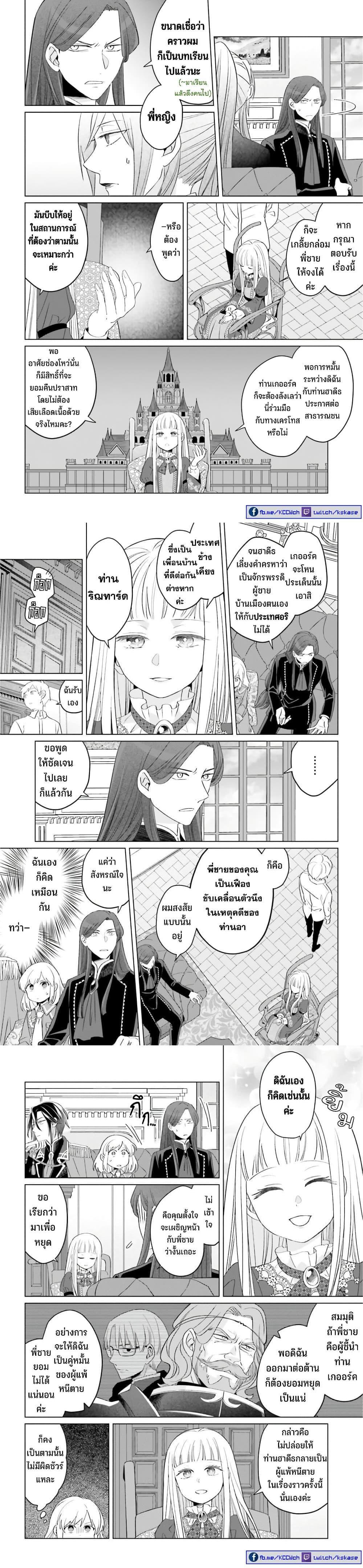 Manga-lc-com อ่านมังงะ อ่านการ์ตูน ออนไลน์ ฟรี Yarinaoshi Reijou ha Ryuu-mikado Heika wo Kouryakuchuu ตอนที่ 1 2 3 4 5 6 7 8 9 10 11 12 13 14 ฟรี ไม่มีโฆษณา Manga-lc - อ่าน มังงะ อ่าน การ์ตูน ออนไลน์ อ่านมังงะ ฟรี