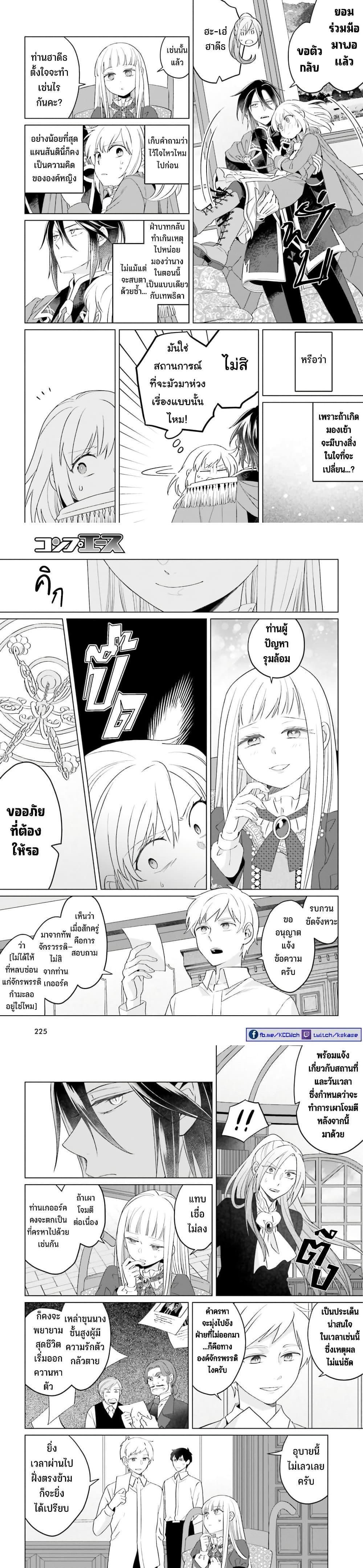 Manga-lc-com อ่านมังงะ อ่านการ์ตูน ออนไลน์ ฟรี Yarinaoshi Reijou ha Ryuu-mikado Heika wo Kouryakuchuu ตอนที่ 1 2 3 4 5 6 7 8 9 10 11 12 13 14 ฟรี ไม่มีโฆษณา Manga-lc - อ่าน มังงะ อ่าน การ์ตูน ออนไลน์ อ่านมังงะ ฟรี