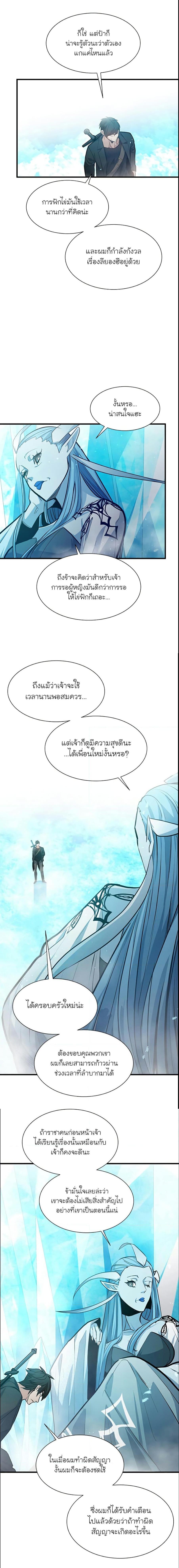 Manga-lc-com อ่านมังงะ อ่านการ์ตูน ออนไลน์ ฟรี The Tutorial is Too Hard ตอนที่ 1 2 3 4 5 6 7 8 9 10 11 12 13 14 ฟรี ไม่มีโฆษณา Manga-lc - อ่าน มังงะ อ่าน การ์ตูน ออนไลน์ อ่านมังงะ ฟรี