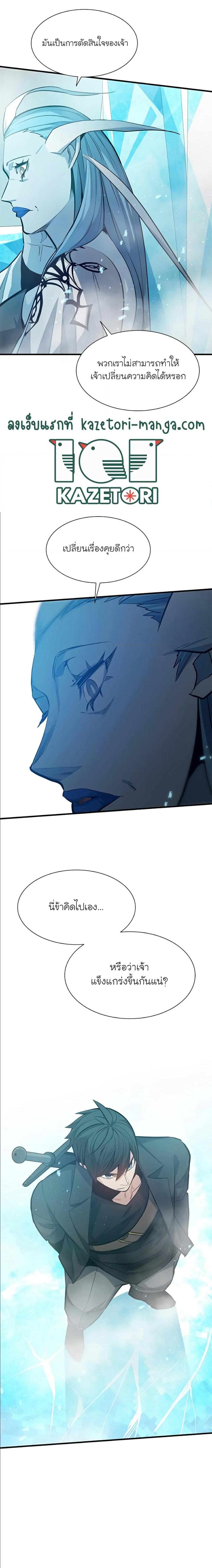 Manga-lc-com อ่านมังงะ อ่านการ์ตูน ออนไลน์ ฟรี The Tutorial is Too Hard ตอนที่ 1 2 3 4 5 6 7 8 9 10 11 12 13 14 ฟรี ไม่มีโฆษณา Manga-lc - อ่าน มังงะ อ่าน การ์ตูน ออนไลน์ อ่านมังงะ ฟรี