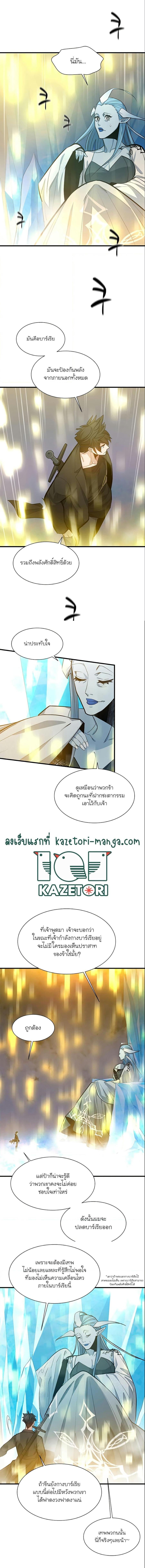 Manga-lc-com อ่านมังงะ อ่านการ์ตูน ออนไลน์ ฟรี The Tutorial is Too Hard ตอนที่ 1 2 3 4 5 6 7 8 9 10 11 12 13 14 ฟรี ไม่มีโฆษณา Manga-lc - อ่าน มังงะ อ่าน การ์ตูน ออนไลน์ อ่านมังงะ ฟรี
