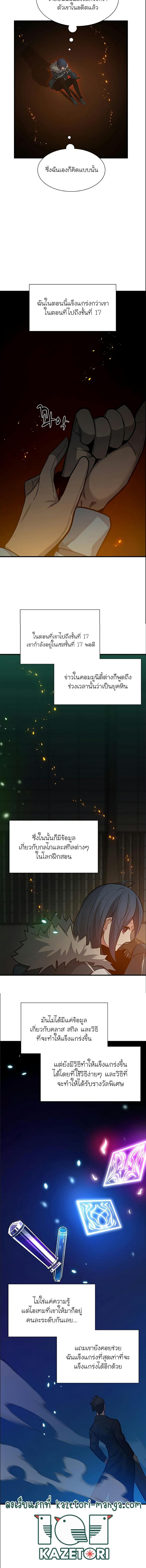 Manga-lc-com อ่านมังงะ อ่านการ์ตูน ออนไลน์ ฟรี The Tutorial is Too Hard ตอนที่ 1 2 3 4 5 6 7 8 9 10 11 12 13 14 ฟรี ไม่มีโฆษณา Manga-lc - อ่าน มังงะ อ่าน การ์ตูน ออนไลน์ อ่านมังงะ ฟรี