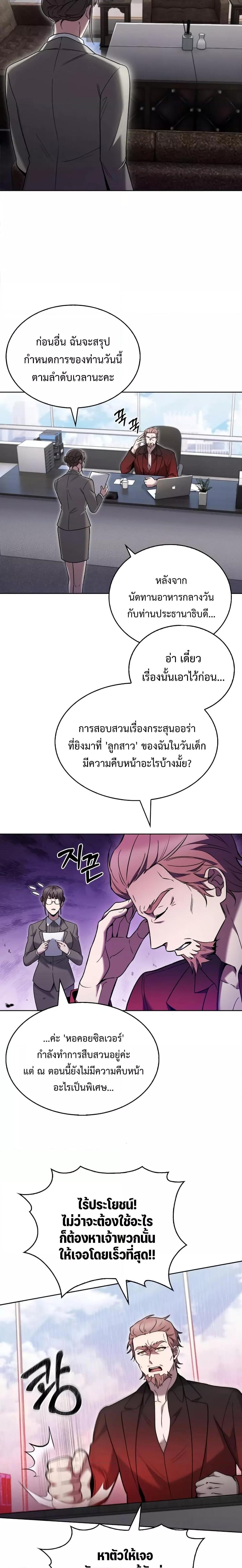 Manga-lc-com อ่านมังงะ อ่านการ์ตูน ออนไลน์ ฟรี TheDeliveryMa ตอนที่ 1 2 3 4 5 6 7 8 9 10 11 12 13 14 ฟรี ไม่มีโฆษณา Manga-lc - อ่าน มังงะ อ่าน การ์ตูน ออนไลน์ อ่านมังงะ ฟรี