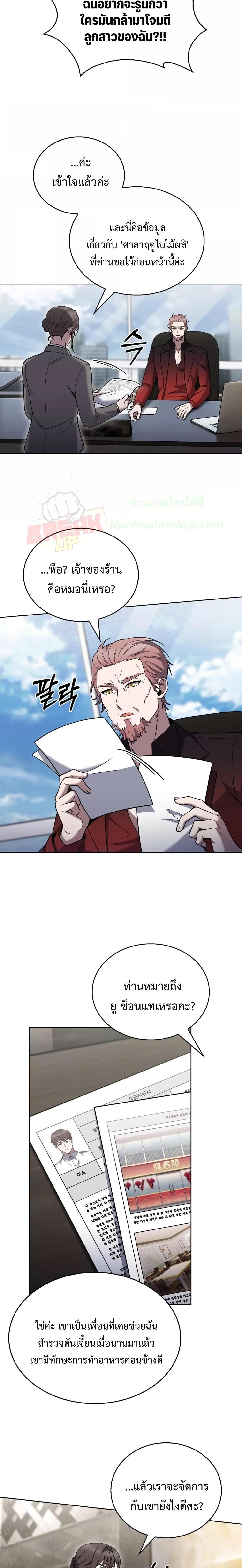 Manga-lc-com อ่านมังงะ อ่านการ์ตูน ออนไลน์ ฟรี TheDeliveryMa ตอนที่ 1 2 3 4 5 6 7 8 9 10 11 12 13 14 ฟรี ไม่มีโฆษณา Manga-lc - อ่าน มังงะ อ่าน การ์ตูน ออนไลน์ อ่านมังงะ ฟรี