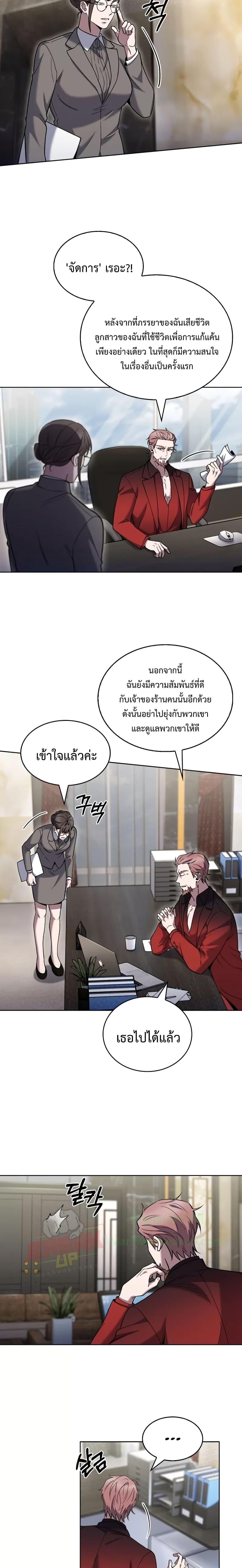 Manga-lc-com อ่านมังงะ อ่านการ์ตูน ออนไลน์ ฟรี TheDeliveryMa ตอนที่ 1 2 3 4 5 6 7 8 9 10 11 12 13 14 ฟรี ไม่มีโฆษณา Manga-lc - อ่าน มังงะ อ่าน การ์ตูน ออนไลน์ อ่านมังงะ ฟรี
