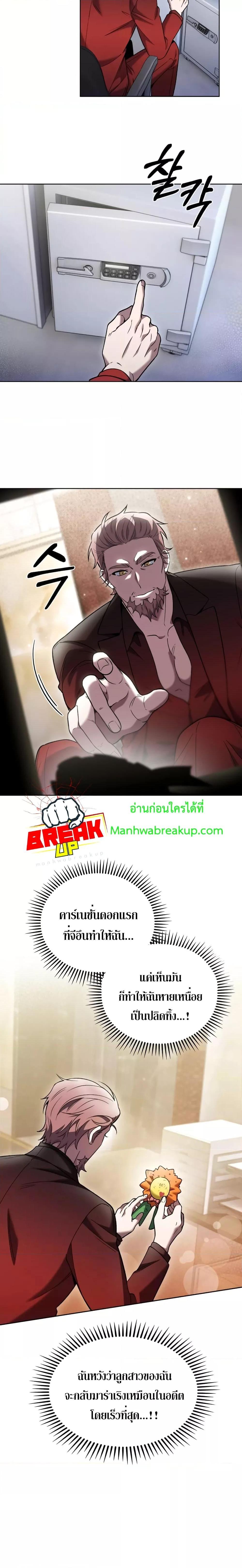 Manga-lc-com อ่านมังงะ อ่านการ์ตูน ออนไลน์ ฟรี TheDeliveryMa ตอนที่ 1 2 3 4 5 6 7 8 9 10 11 12 13 14 ฟรี ไม่มีโฆษณา Manga-lc - อ่าน มังงะ อ่าน การ์ตูน ออนไลน์ อ่านมังงะ ฟรี